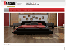 Tablet Screenshot of hessenfloor.com